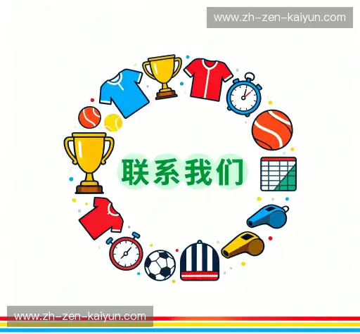 咨询开云官方网